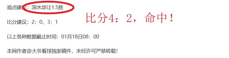 法甲焦点战,巴黎圣日耳,曼十人制下,亚博体育,亚博体育官网,亚博体育app,亚博体育下载