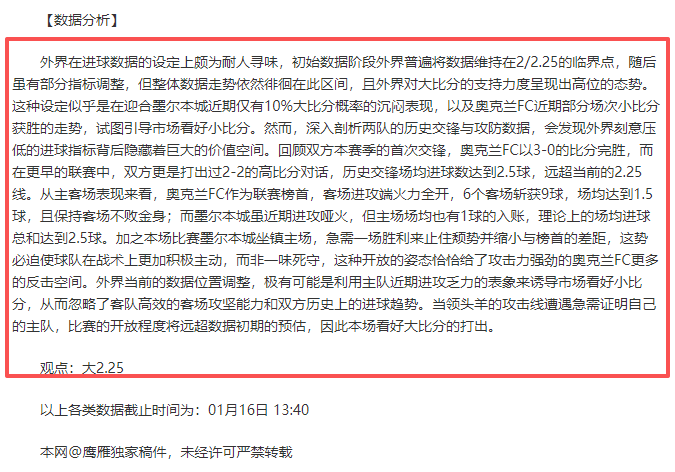 张翀加盟大,连可为,将任守门员,亚博体育,亚博体育官网,亚博体育app,亚博体育下载