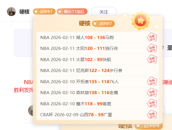 辽宁,险胜上海,赛后收获四,亚博体育,亚博体育官网,亚博体育app,亚博体育下载