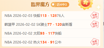 岁生日赞歌,隐世巨星坎,特的赞颂,亚博体育,亚博体育官网,亚博体育app,亚博体育下载