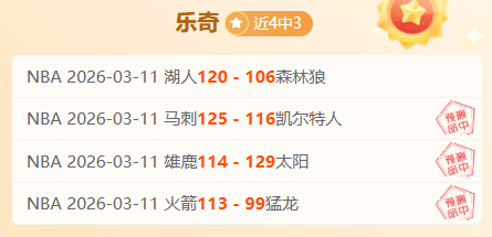 荷甲分析,内含比分及,胜负详解,亚博体育,亚博体育官网,亚博体育app,亚博体育下载