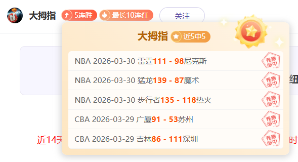 世界杯前瞻,年大乐透期,号专家质合,亚博体育,亚博体育官网,亚博体育app,亚博体育下载