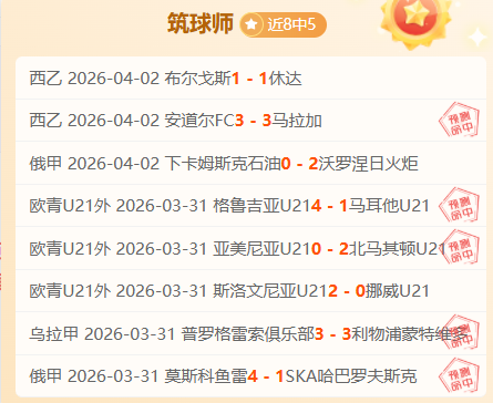 德弗裏强调,欧冠征程中,保持胜利势,亚博体育,亚博体育官网,亚博体育app,亚博体育下载