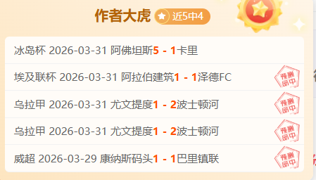 周六,法甲解析,里尔对朗斯,亚博体育,亚博体育官网,亚博体育app,亚博体育下载