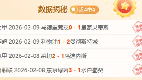 “湖人主场逆袭战：五战四胜，能否止住连败颓势？”