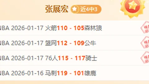 四连冠战火再燃！客队铁壁防守遇主队火力疲软，激战一触即发！