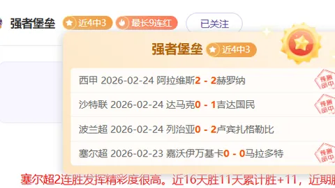 巴塞罗那队将宣布续约莱万、什琴斯尼和伯纳尔，三人合同即将续签