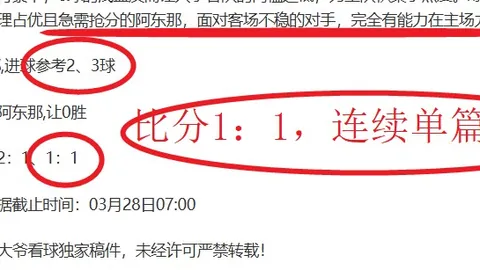 勇士遭残阵鹈鹕强势开局7-0，追梦大怒与阿尔瓦拉多险起冲突