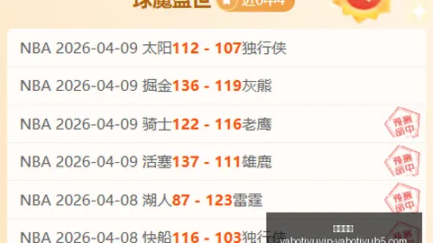 亚博体育曝出新进展争议立刻出现