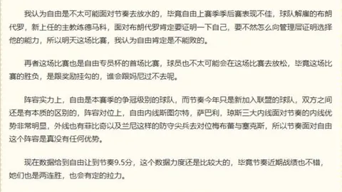 2026最新攻略：多伦多节奏康涅狄克太阳数据解析全览