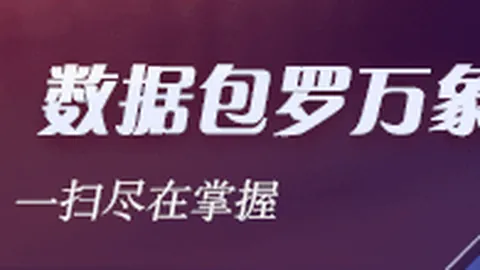 电竞新品发布，品牌赞助聚焦市场热度